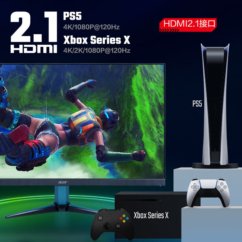 宏碁（Acer）27英寸2K游戏显示器+240Hz高刷宏基电竞小金刚