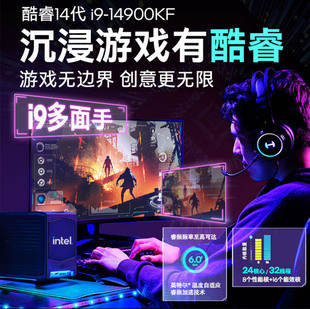 英特尔酷睿i9-14900KF处理器 主板CPU套装 B760/Z790