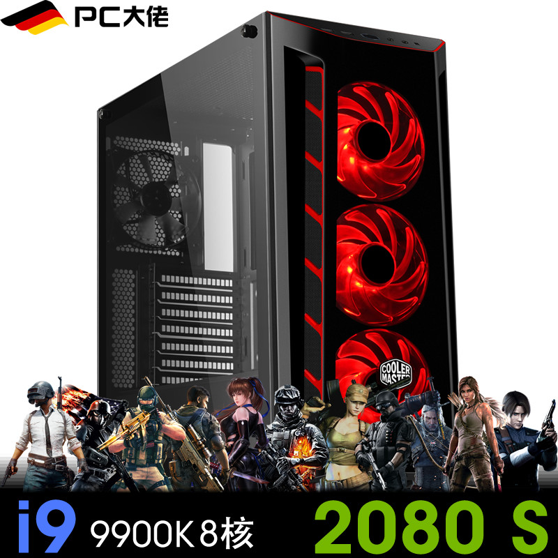PC大佬 i9 9900K RTX2080 主机水冷吃鸡电脑水冷台式机DIY组装机|ruв категории Diy компьютер, Diy совместимая машина - от Buy2taobao.com для оказания профессиональной услуги покупки агента Taobao