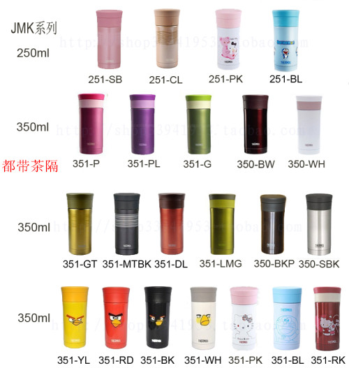 包邮正品膳魔师保温杯保冷杯泡茶杯男士女士水杯JMK350-351直身杯