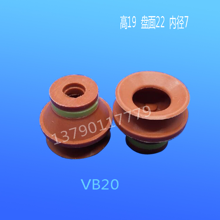 机械手真空吸盘二层吸盘韩国品牌VB20气动元件工业吸盘高19盘面22
