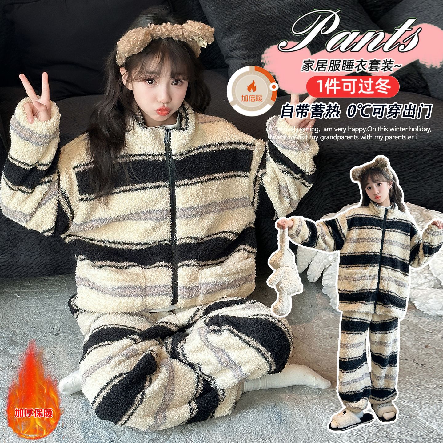 女童睡衣秋冬季2025新款儿童半边绒家居服加厚加绒洋气珊瑚绒套装