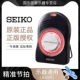 日本精工SEIKO电子节拍器SQ50v考级专用节奏器钢琴小提琴吉他通用