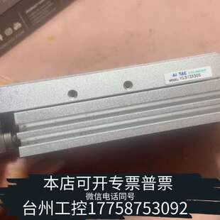 气缸HLS12X50S轻微使用痕迹，。设备