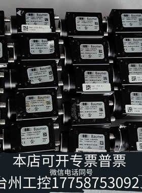 台州设备TXG50（11001879） 出