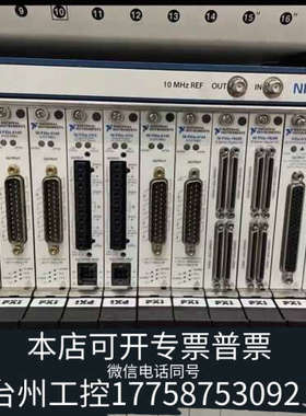 台州设备，机箱PXIE1085，卡NI PXle-888