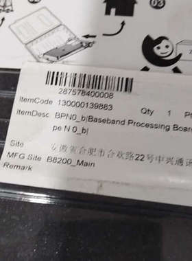 台州设备中信BPNO-b一张