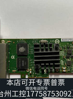 台州设备智比奈特ZBE9504-T4 芯片NH1350AM4 四口网