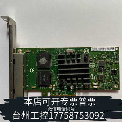 台州设备智比奈特ZBE9504-T4 芯片NH1350AM4 四口网