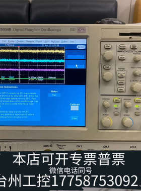 台州设备TDS5034B示波器，，，，所