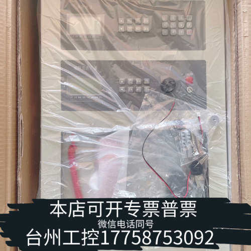 台州设备海湾N90壁挂消防广播电话GST-GD-N90消防应急广