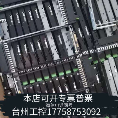 美伦机械通存储dx100 200 500  S3/S4  2.5