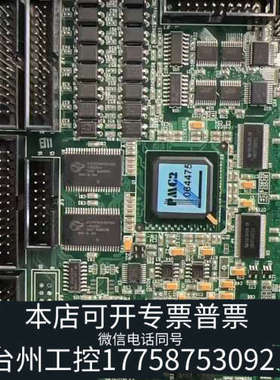 台州设备MarkingMate PMC2 激光打标卡 PCI接口 功