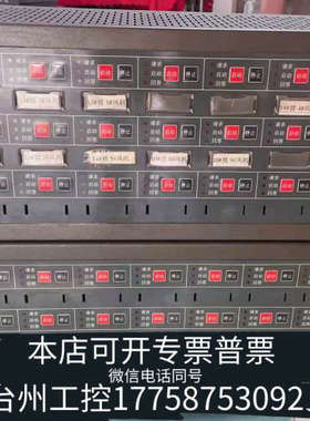 台州设备北京利达华信LD-128E主机，LD9100E-20多线联动