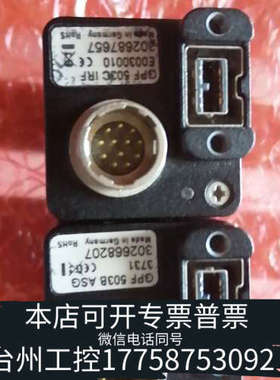 台州设备AVT工业相机GPF  503C IRF  GPF503B