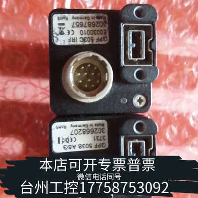 台州设备AVT工业相机GPF  503C IRF  GPF503B