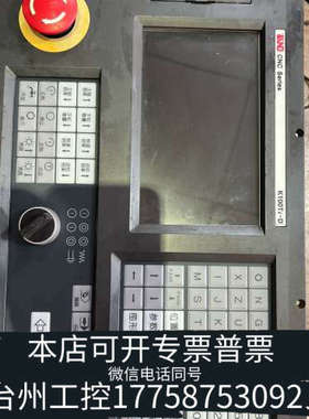 台州设备凯恩帝系统K100Ti-D，，