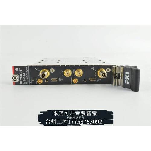 美伦收科技keysightM983