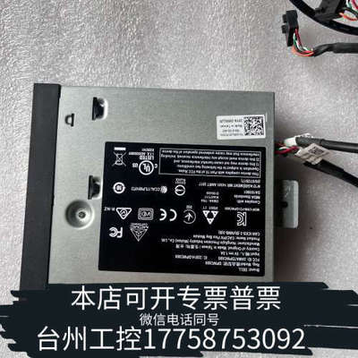 美伦机械Dell戴尔T5820 7920 3660图形工作站CAC-