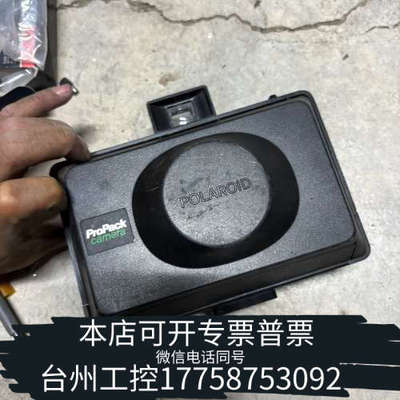 台州设备Polaroid ProPack相机