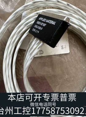 台州设备应用材料配件0620-02187