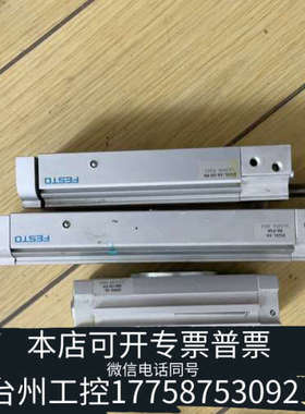 台州设备FESTO旋转气缸，型号：DRRD-16-180-FH-