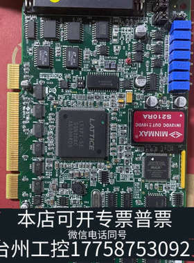 台州设备凌华 PCI-9112  多采集卡