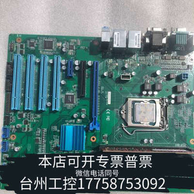 台州设备IPC3000工控机主板 A5E46446146-A1