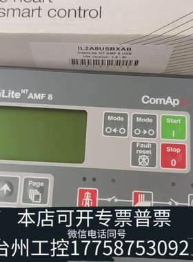 台州设备IL-NT AMF8 。