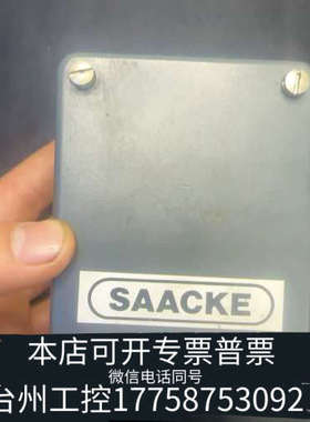 台州设备SAACKE+type:+Amv-2+/+X-2/X+恒温器