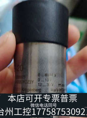 台州设备威卡S-20压力变送器，型号S200821，量程0-40