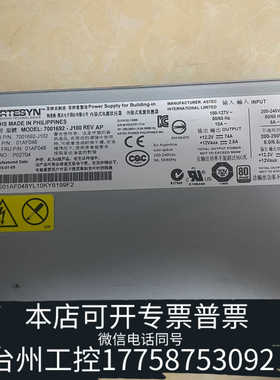 台州设备IBM S814 S824  7001692-J200 01