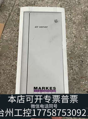 台州设备Markes热脱附仪