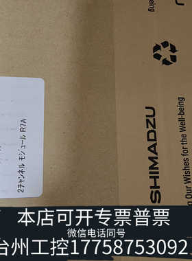 台州设备岛津223-03507-41液相LC20A，数模转换卡