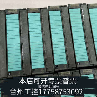 332 0AB0 8TF01 台州设备6ES7332