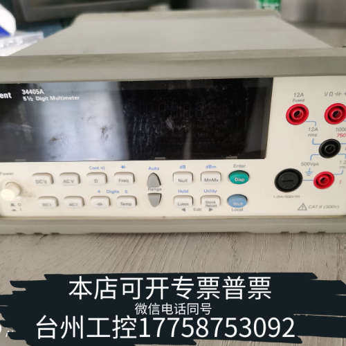 台州设备34405A数字万用表 ，！