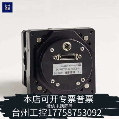 台州设备Schafter+Kirchhoff SK7500CTO-X