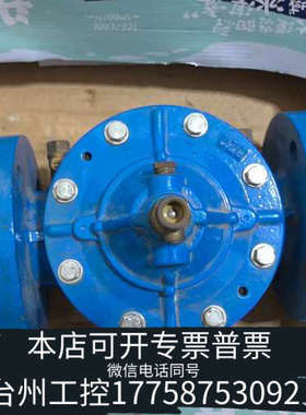 台州设备DANFOSS SOCLA   阀门 DN50 具体看铭牌/