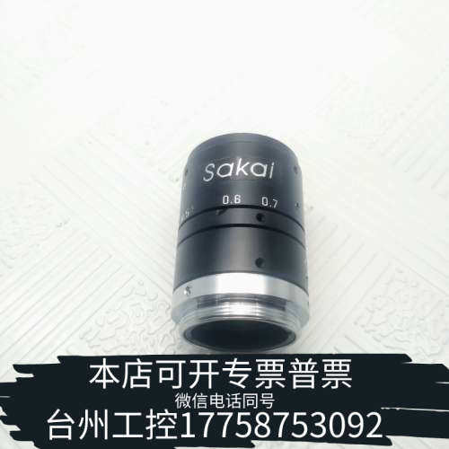 美伦机械Sakai 50MM1：2.8 2/3工业相机镜头九五，
