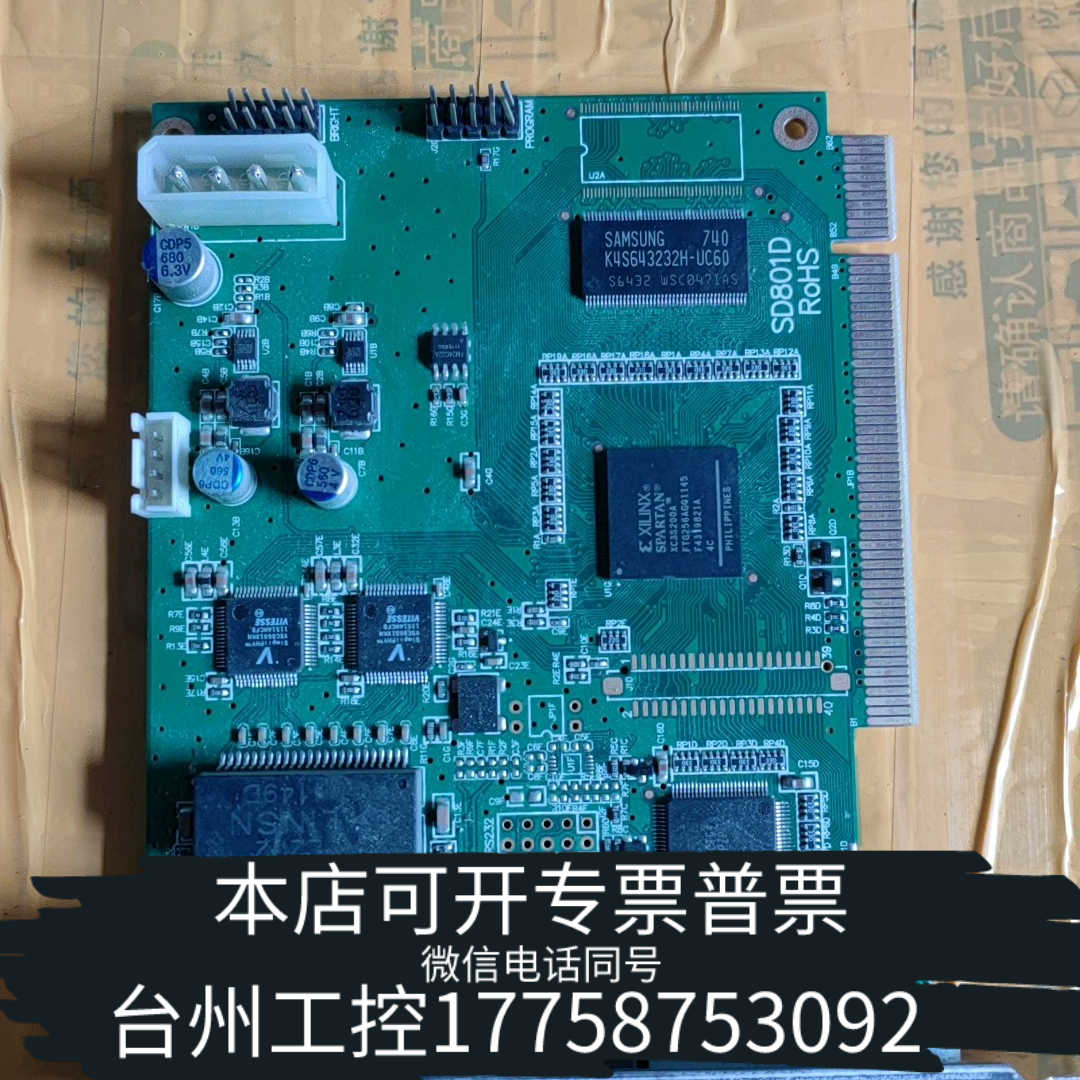 台州设备灵星雨发送卡SD801D，，