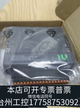 台州设备，NI9202，意议价