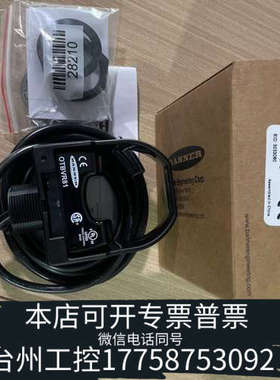 台州设备邦纳OTBVR81，OTBVR81 W/Y，25年正