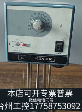 美伦机械Polyscience 712循环水浴机头