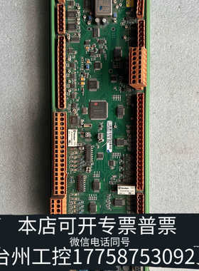 台州普瑞玛激光器控制板CST709A