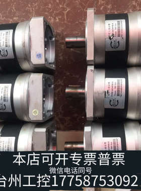 美伦机械精密行星减速机 750w伺服减速机ACHF85-5，速比5，