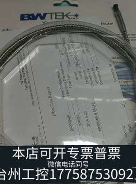 台州设备光谱仪光纤线必达BWTEK光纤SMA710接头