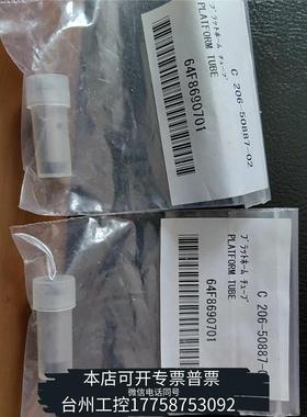 美伦206-50587-02，岛津原子吸收用WondaGraph议价