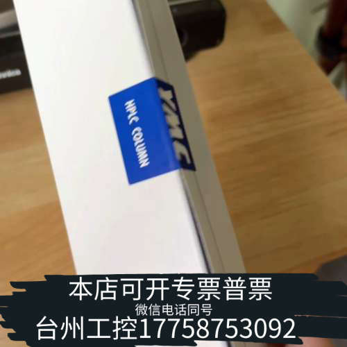 台州设备液相色谱柱YMC-Triart C18