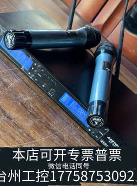 美伦机械ACETONE AC-203H UHF高频段无线话筒，无线话