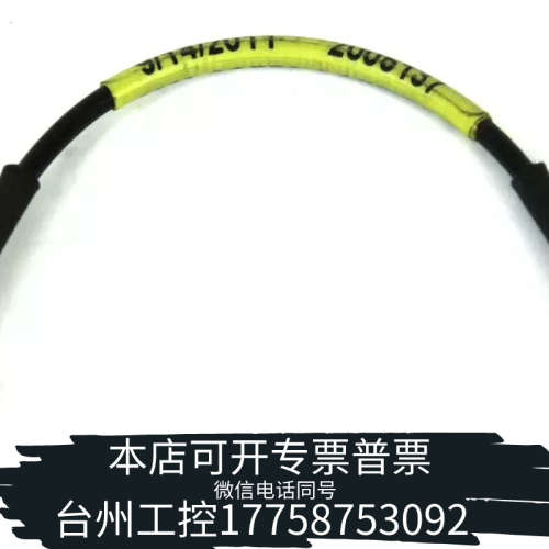 台州设备AB  2090-SCEP0-1